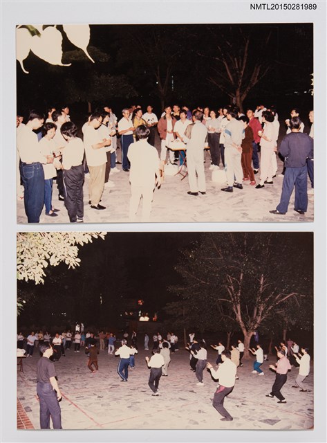 主要名稱：友人為琦君慶生圖檔，第1張，共1張