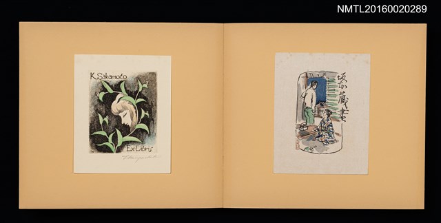 主要名稱：梅菴書票撰圖檔，第13張，共16張