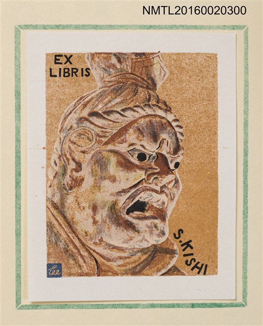 主要名稱：孔版藏書票集（参）/劃一題名：やまと豆本別冊圖檔，第41張，共49張