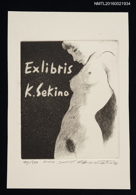 主要名稱：藏書票—NUDE（裸女）圖檔，第1張，共1張