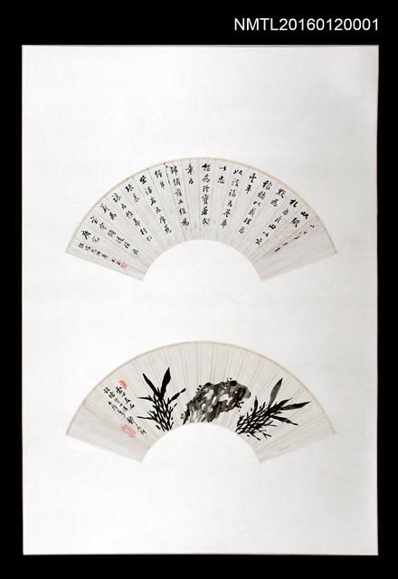 主要名稱：莊嵩行書錄世說新語賞譽篇贈次子銘璫；鄭雨軒虛心友石畫贈莊銘璫圖檔，第1張，共1張