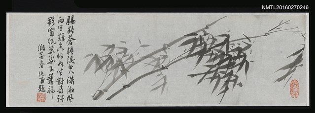 主要名稱：魏清德畫 張純甫題「墨竹圖」圖檔，第1張，共1張