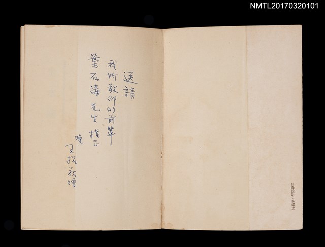 主要名稱：金水嬸圖檔，第2張，共3張