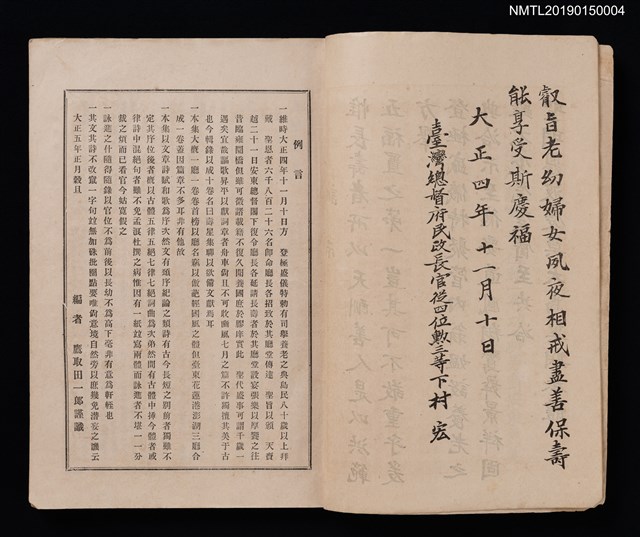 主要名稱：壽星集圖檔，第2張，共3張