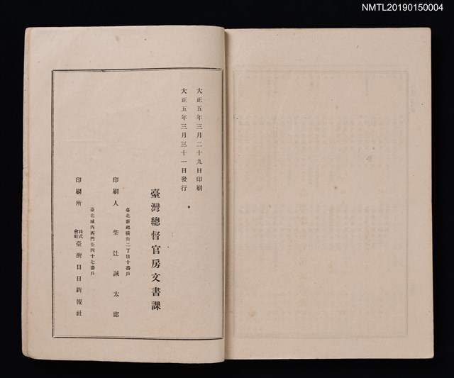 主要名稱：壽星集圖檔，第3張，共3張