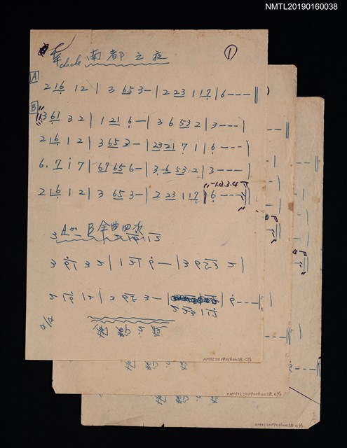 主要名稱：南都之夜簡譜（複寫本修訂稿）圖檔，第1張，共1張