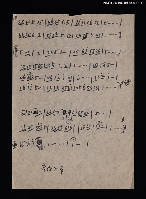 主要名稱：愛你入骨簡譜圖檔，第1張，共2張