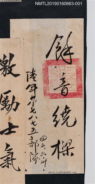 主要名稱：餘音繞樑圖檔，第1張，共2張