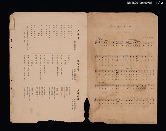 主要名稱：スキ一歌詞樂譜；雪の日暮歌詞樂譜；大寒小寒歌詞樂譜圖檔，第1張，共2張