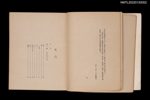 主要名稱：無果花圖檔，第2張，共5張