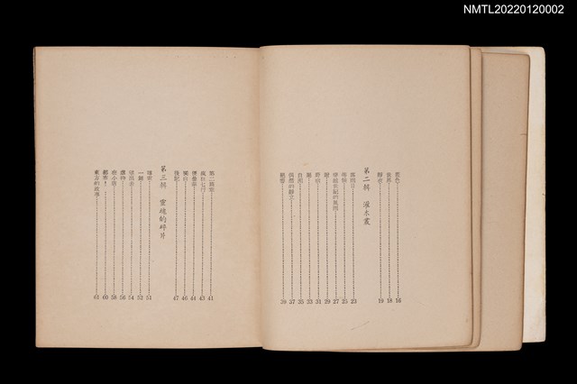 主要名稱：無果花圖檔，第3張，共5張