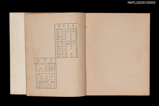 主要名稱：無果花圖檔，第5張，共5張