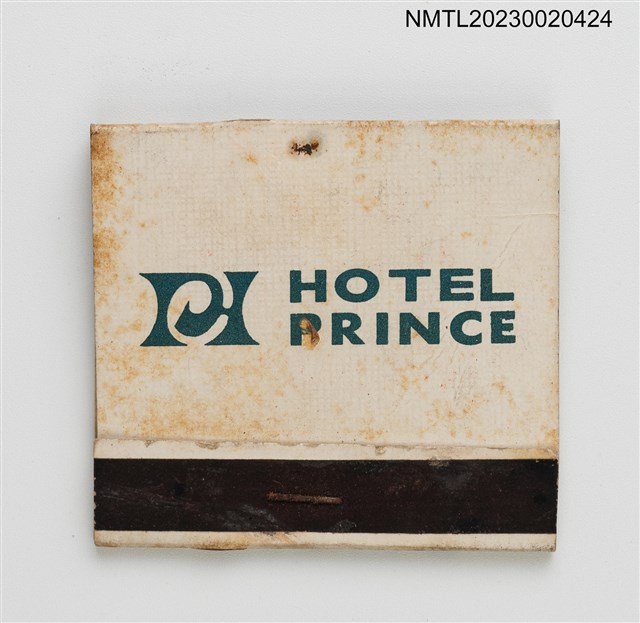 主要名稱：HOTEL PRINCE 太子大飯店紙夾火柴盒圖檔，第1張，共3張