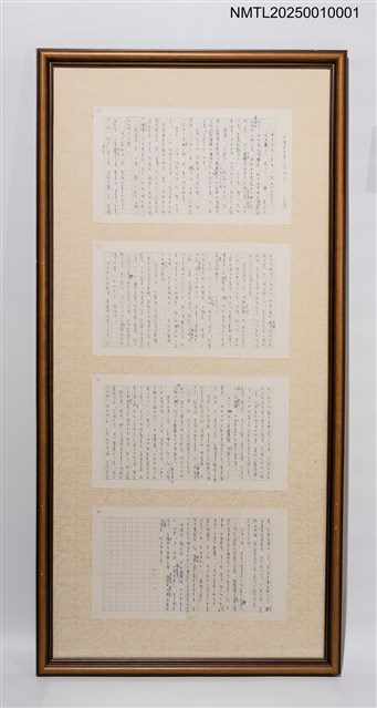 主要名稱：「金庸作品集」台灣版序圖檔，第1張，共5張