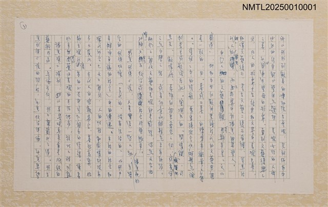 主要名稱：「金庸作品集」台灣版序圖檔，第4張，共5張
