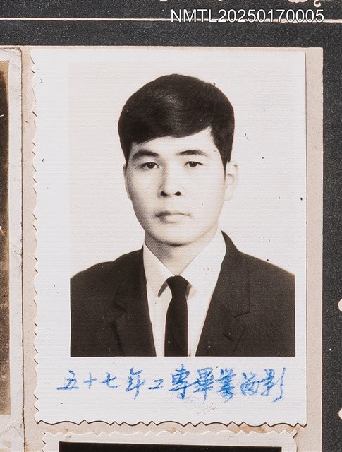 主要名稱：呂芳甫民國57年工專畢業留影/其他-劃一題名：呂赫若家族相簿圖檔，第1張，共1張