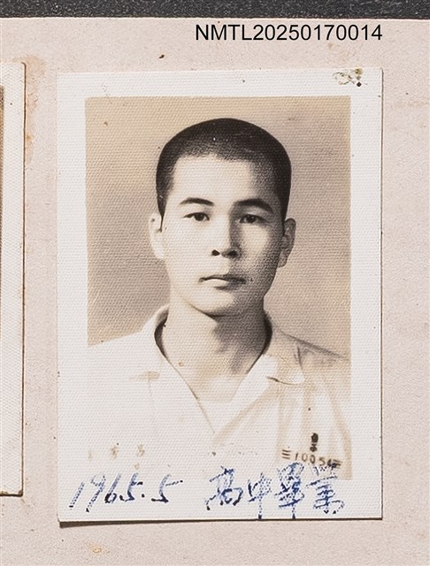 主要名稱：呂芳甫西元1965年5月高中畢業獨照/其他-劃一題名：呂赫若家族相簿圖檔，第1張，共1張