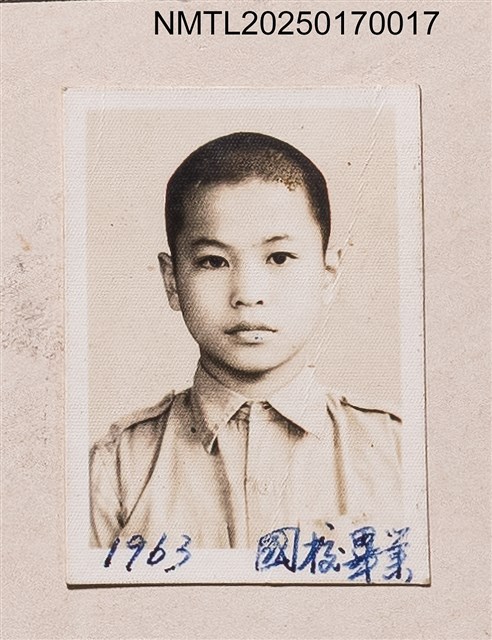 主要名稱：呂芳民西元1963年國校畢業獨照/其他-劃一題名：呂赫若家族相簿圖檔，第1張，共1張