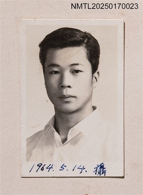 主要名稱：呂芳傑西元1964年5月14日獨照/其他-劃一題名：呂赫若家族相簿圖檔，第1張，共1張