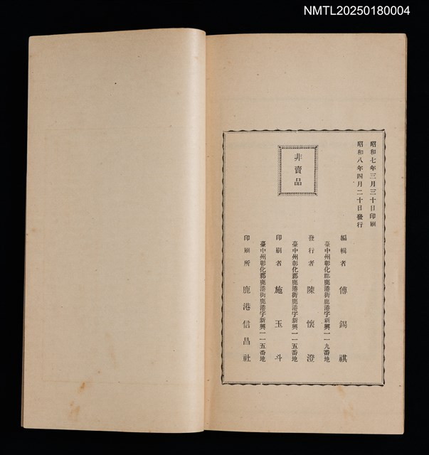 主要名稱：無悶草堂詩存（卷三～卷五、詩餘）圖檔，第17張，共17張