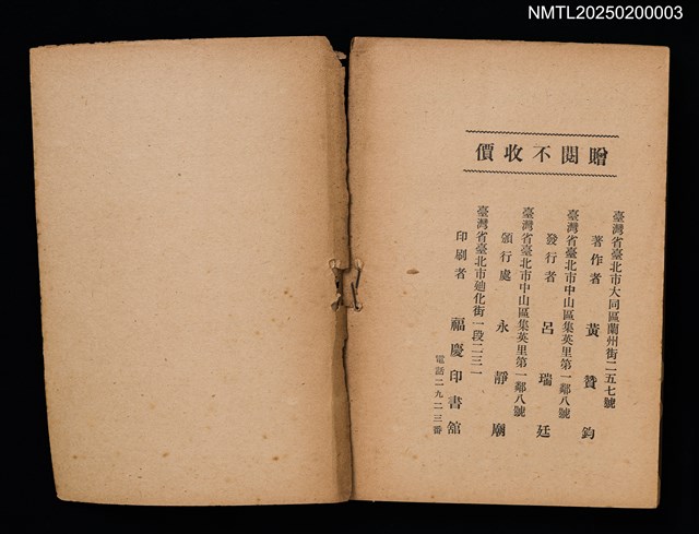 主要名稱：大同要素圖檔，第3張，共4張