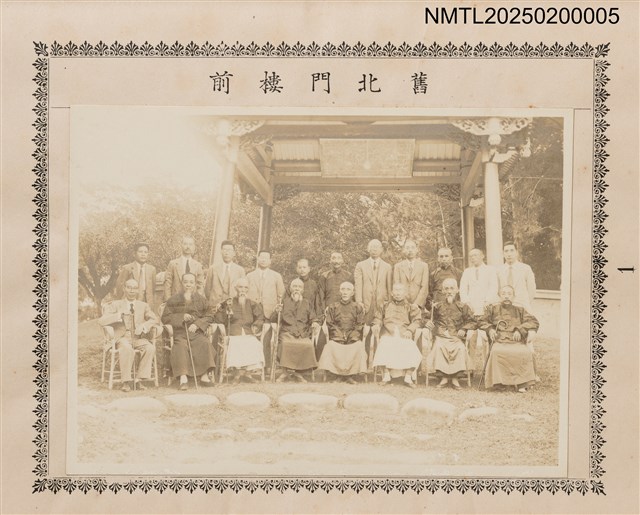 主要名稱：東墩壽星集圖檔，第3張，共5張