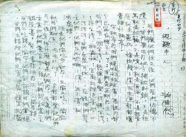 主要名稱：視聽中心（影本）圖檔，第1張，共3張
