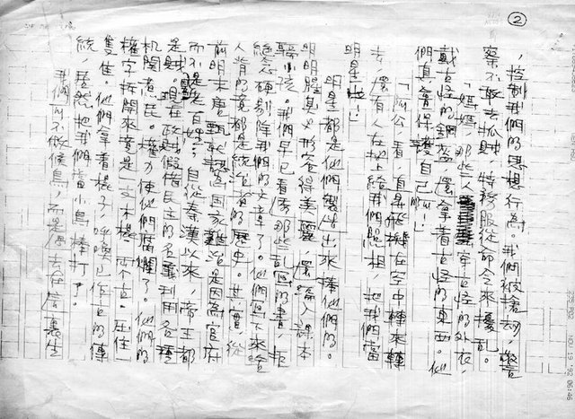 主要名稱：視聽中心（影本）圖檔，第2張，共3張