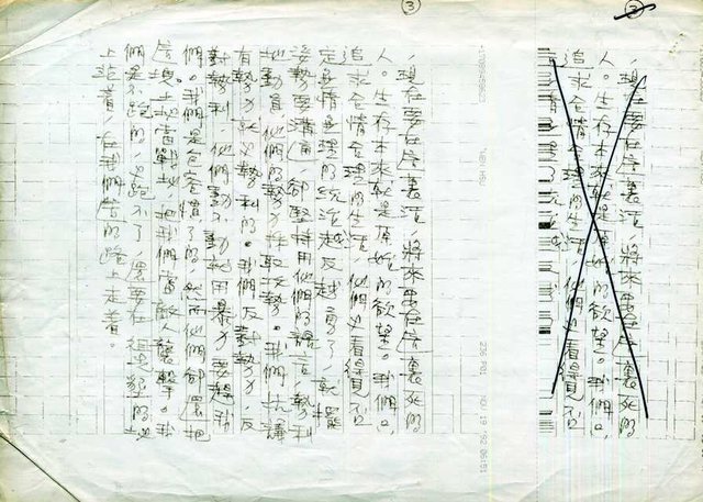 主要名稱：視聽中心（影本）圖檔，第3張，共3張