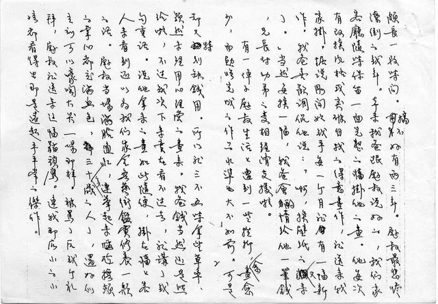 主要名稱：家族相簿（三）圖檔，第2張，共40張
