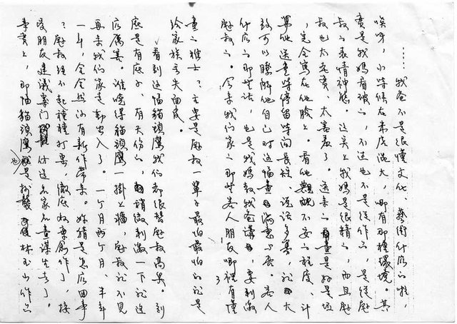 主要名稱：家族相簿（三）圖檔，第3張，共40張