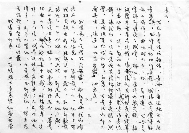 主要名稱：家族相簿（三）圖檔，第4張，共40張