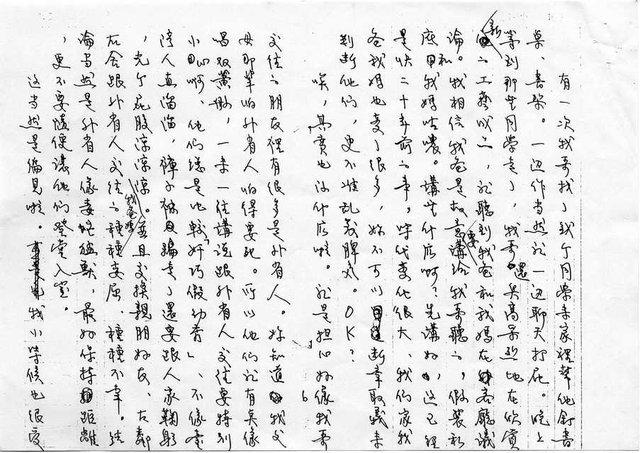 主要名稱：家族相簿（三）圖檔，第6張，共40張