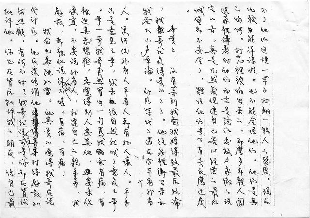 主要名稱：家族相簿（三）圖檔，第7張，共40張