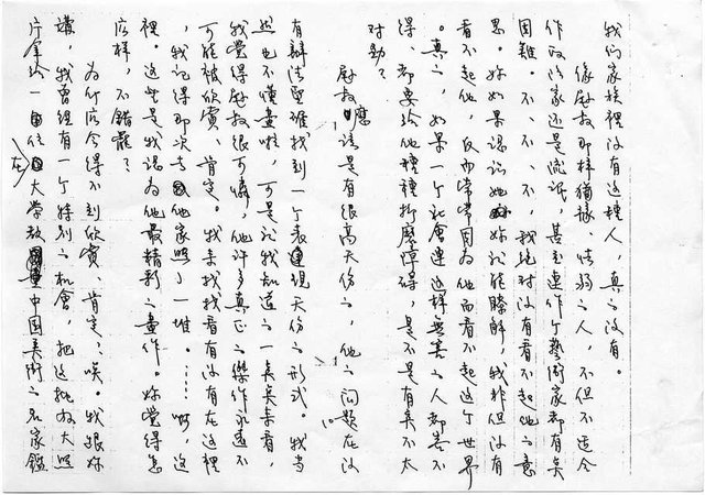 主要名稱：家族相簿（三）圖檔，第10張，共40張