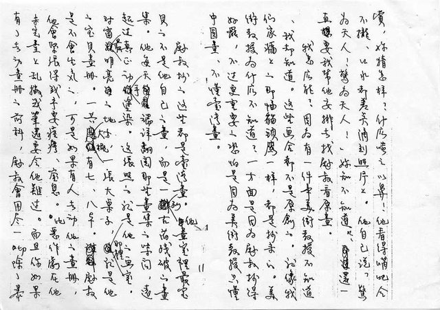主要名稱：家族相簿（三）圖檔，第11張，共40張