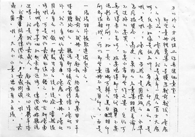 主要名稱：家族相簿（三）圖檔，第12張，共40張