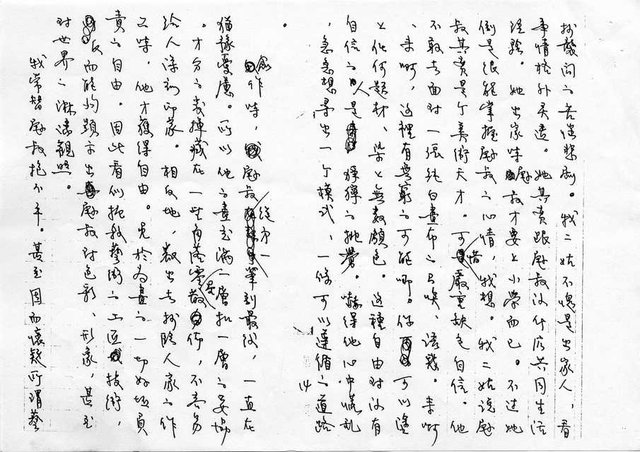 主要名稱：家族相簿（三）圖檔，第14張，共40張