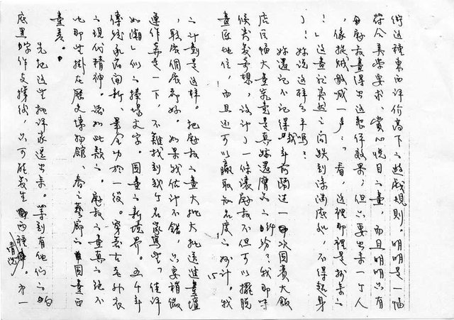 主要名稱：家族相簿（三）圖檔，第15張，共40張