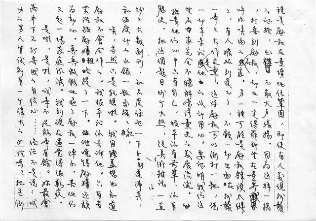 主要名稱：家族相簿（三）圖檔，第16張，共40張