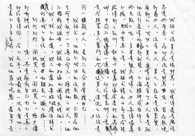 主要名稱：家族相簿（三）圖檔，第18張，共40張
