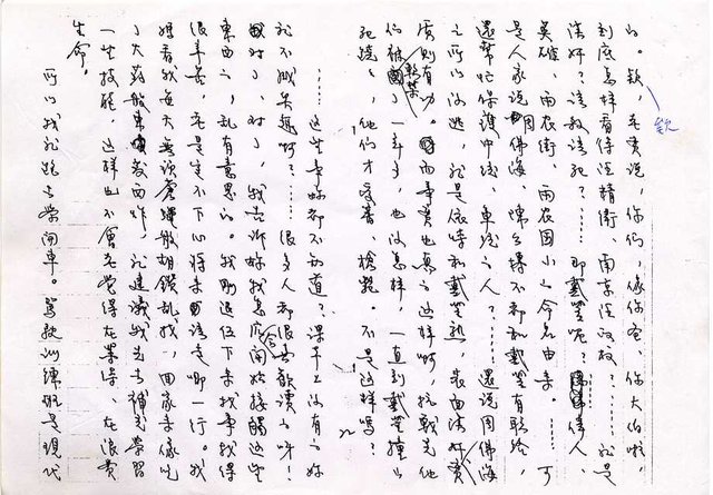 主要名稱：家族相簿（三）圖檔，第22張，共40張