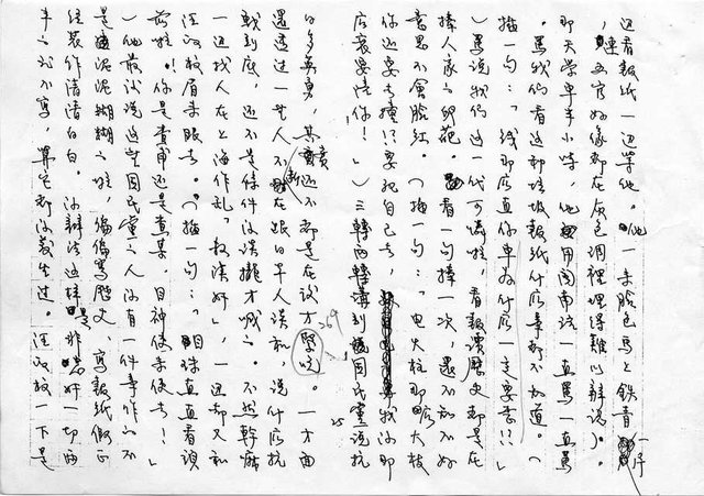 主要名稱：家族相簿（三）圖檔，第25張，共40張