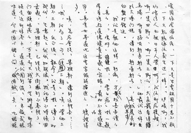 主要名稱：家族相簿（三）圖檔，第26張，共40張