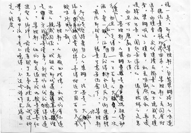 主要名稱：家族相簿（三）圖檔，第27張，共40張