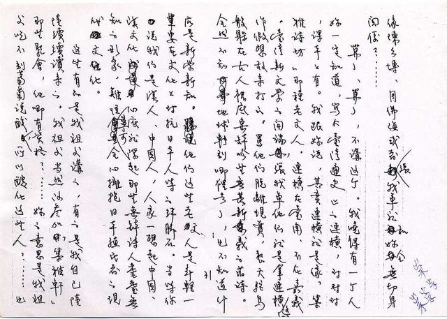 主要名稱：家族相簿（三）圖檔，第31張，共40張