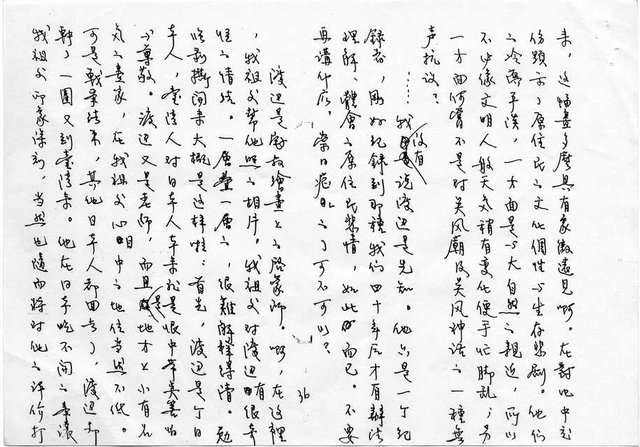 主要名稱：家族相簿（三）圖檔，第36張，共40張