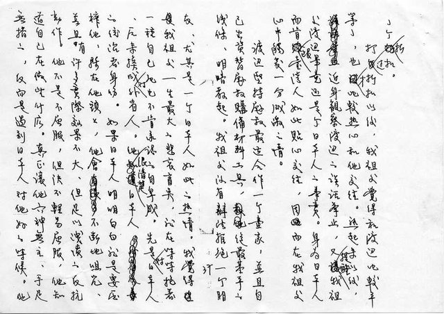 主要名稱：家族相簿（三）圖檔，第37張，共40張