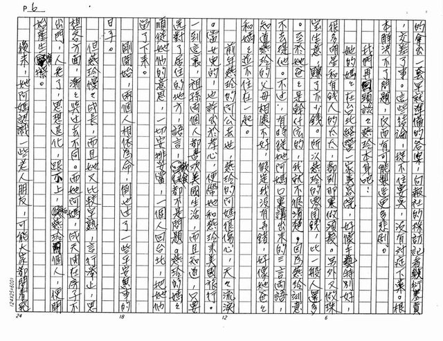 主要名稱：火（影本）圖檔，第6張，共61張