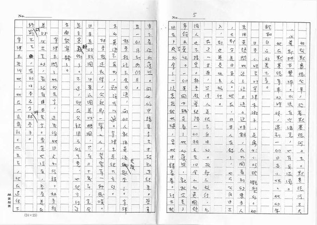 主要名稱：舊金山．1972－約塞米堤（影本）圖檔，第5張，共21張